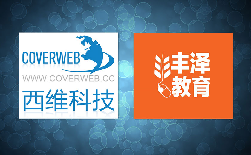 外贸营销培训