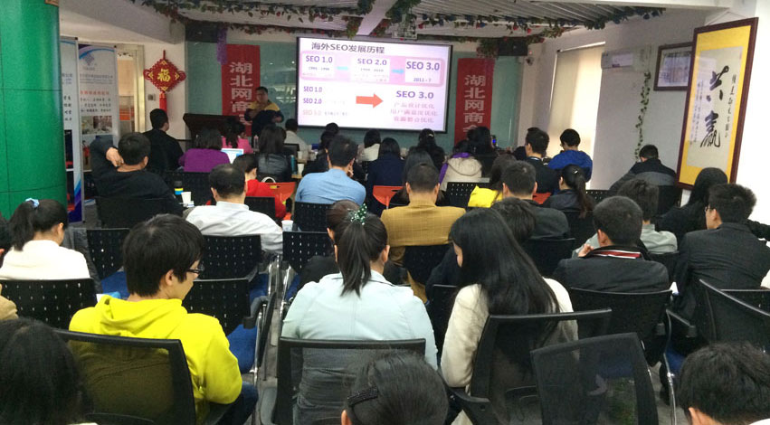 湖北国际贸易网商协会达成战略合作伙伴